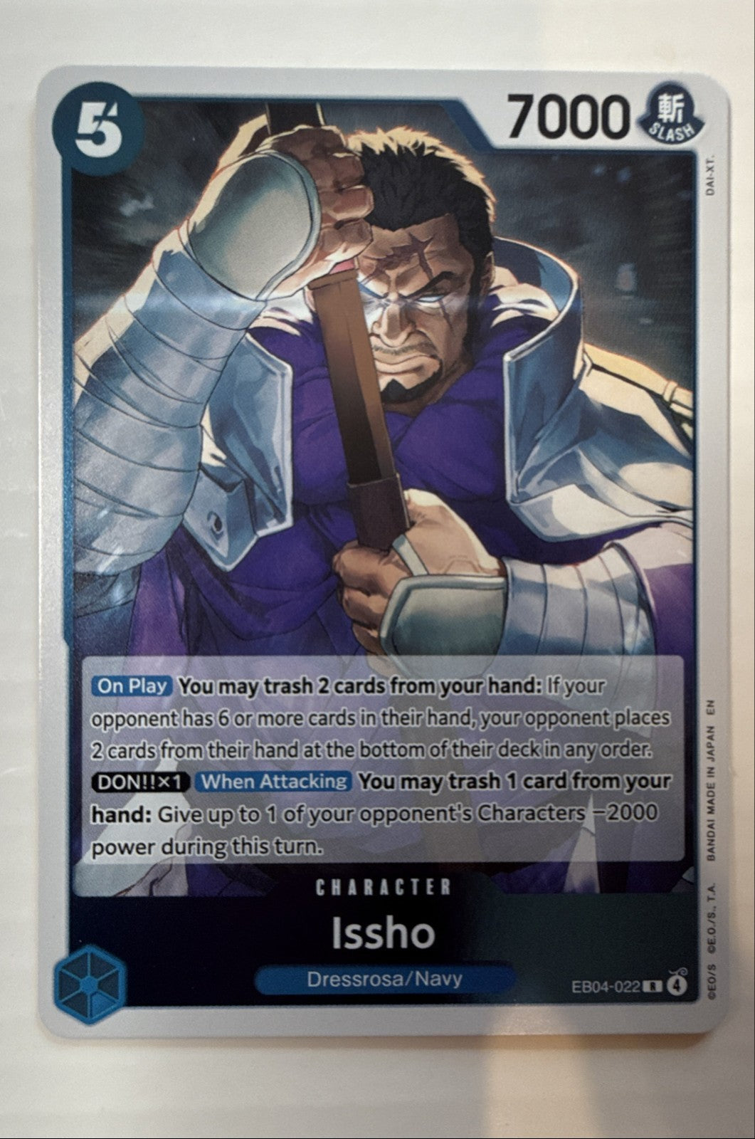 Issho - EB04-022 EB04-022 The Azure Sea's Seven Foil