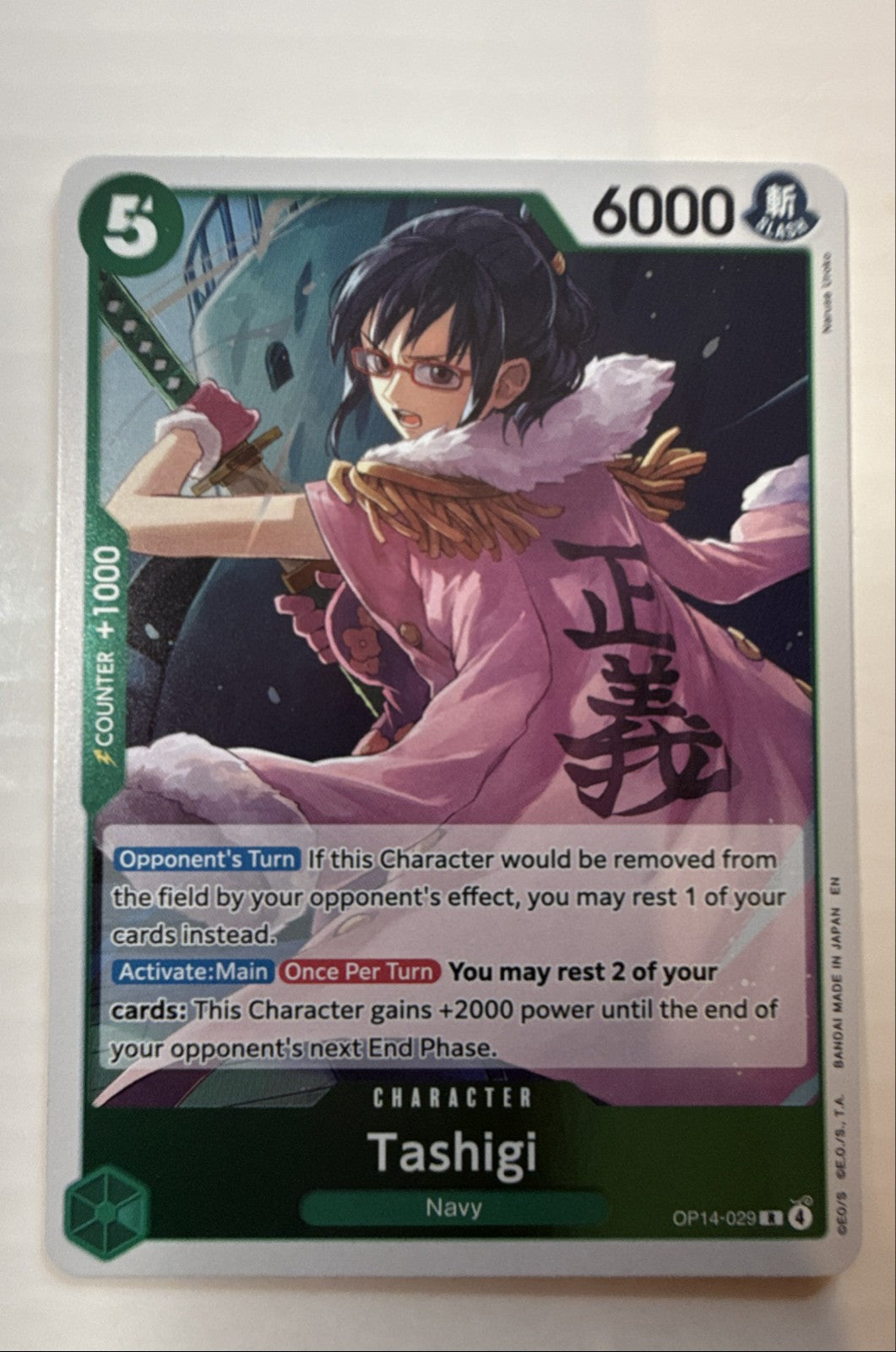 Tashigi OP14-029 The Azure Sea's Seven Foil